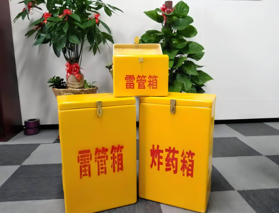 永定玻璃钢炸药箱与普通炸药箱有什么区别？