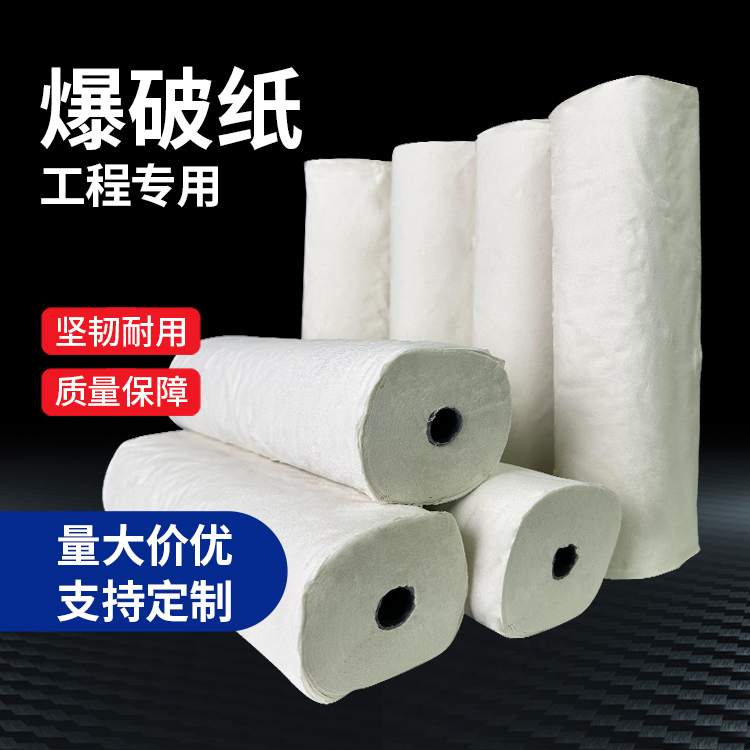 永定什么是液氧爆破技术？