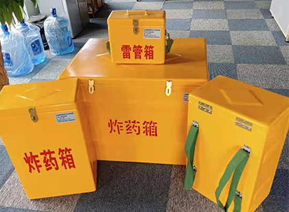 永定便携式雷管箱：从“移动仓库”到“个人安全助手”的专业化演进