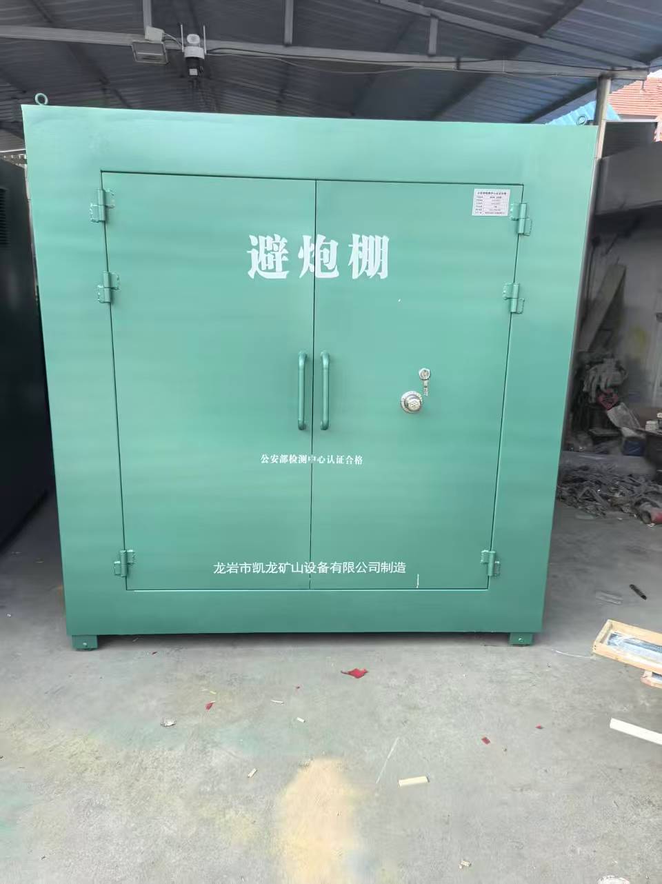 永定露天作业爆破防护革命：避炮棚的多场景应用解析